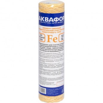 Элемент сменный предварительной очистки воды АКВАФОР Fe (63/250 намоточного типа для холодной воды) Элемент сменный предварительной очистки воды АКВАФОР Fe (63/250 намоточного типа для холодной воды)