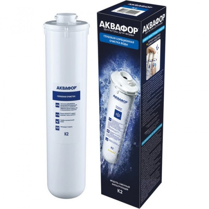 Модуль сменный фильтрующий АКВАФОР К2 AF-206383