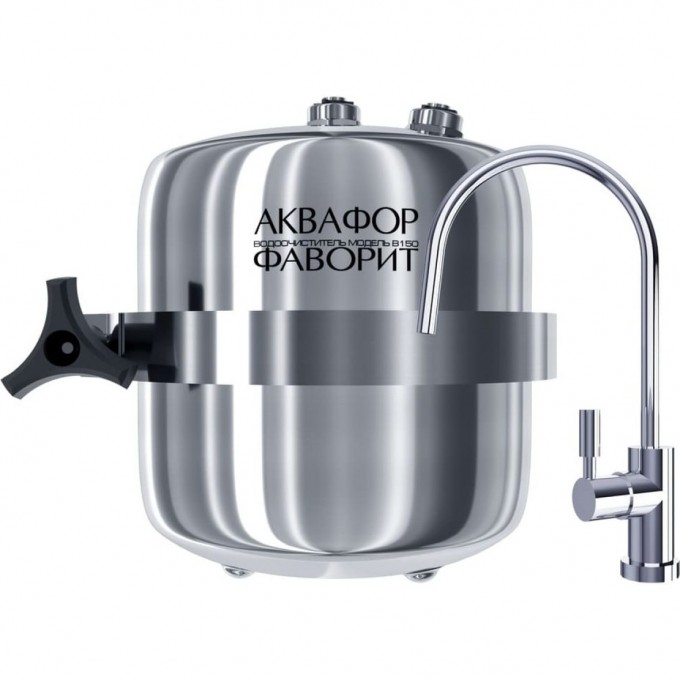 Водоочиститель АКВАФОР модель Фаворит (модификация А) AF-100933