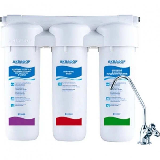 Водоочиститель АКВАФОР модель Трио умягчающий (для воды с повышенным содержанием железа) AF-202018